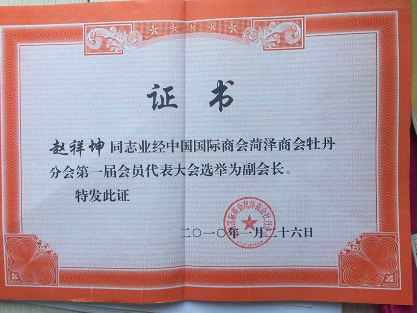 点击查看详细信息<br>标题：资质荣誉 阅读次数：1238